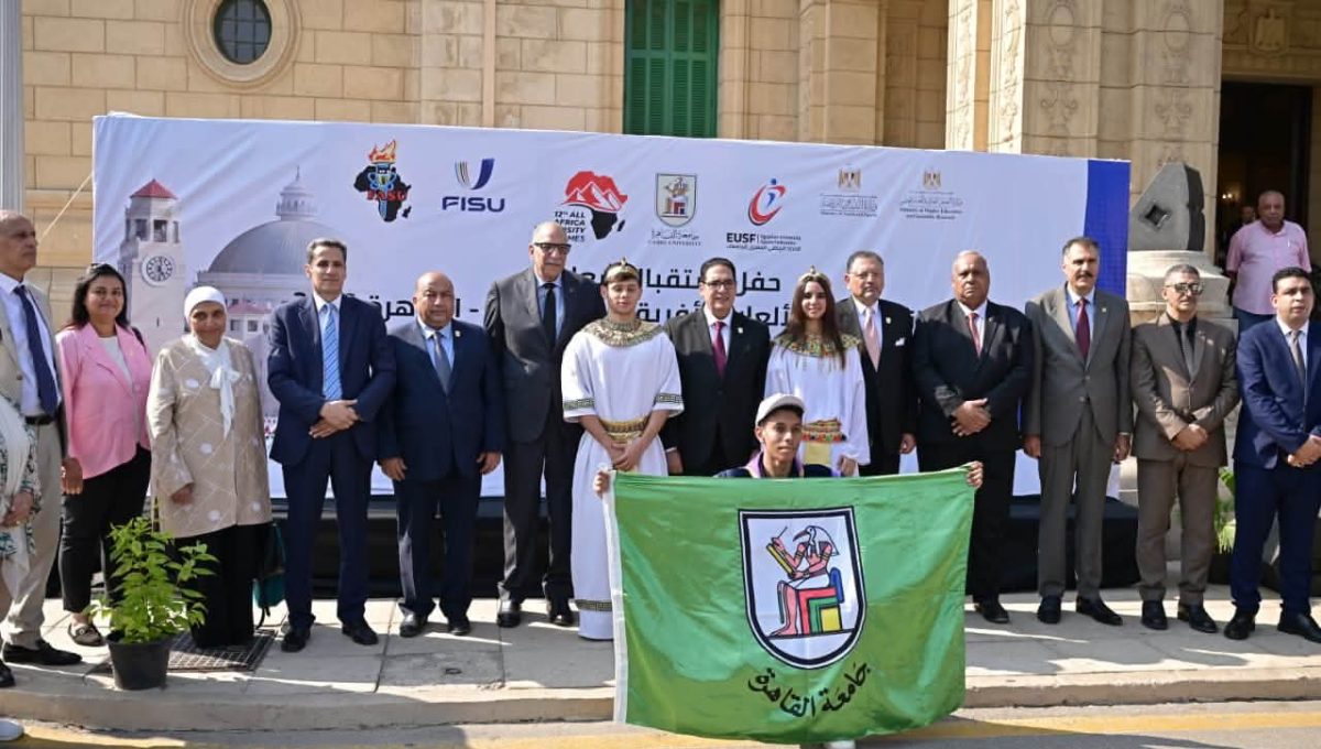 FB IMG 1787656262217 دورة الألعاب الإفريقية للجامعات جامعة القاهرة تستقبل شعلة «القاهرة 2026».. 2082 مشاركًا من 17 دولة في دورة الألعاب الإفريقية للجامعات موقع في الجامعة
