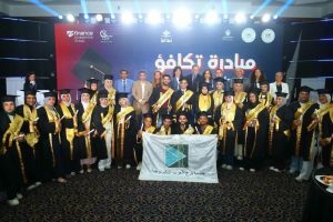 FB IMG 1787686742063 التعليم العالي: الجامعات التكنولوجية مسار رئيسي التعليم العالي: الجامعات التكنولوجية مسار رئيسي لإعداد خريجين مؤهلين لسوق العمل موقع في الجامعة