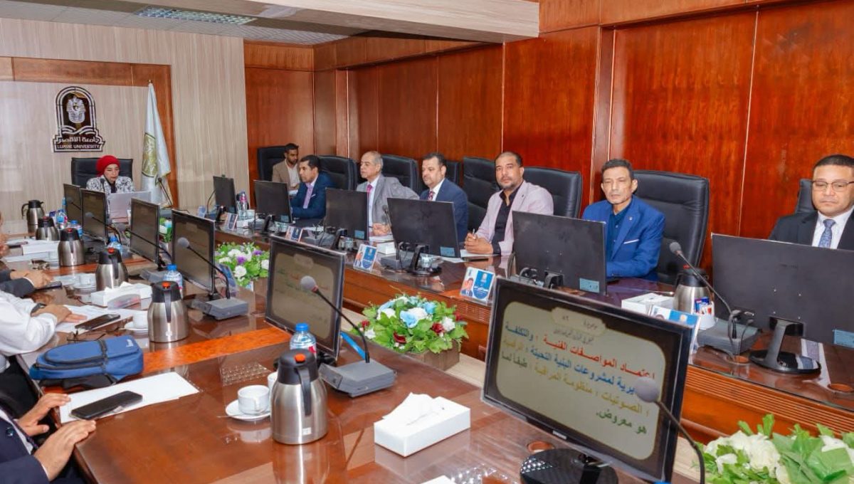 جامعة الأقصر الأهلية تقرر تنظيم قمة «LUXSAI» 