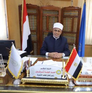 FB IMG 1787844794984 الأزهر يفتح باب التقديم بالمرحلة الثانية لرياض الأزهر يفتح باب التقديم بالمرحلة الثانية لرياض الأطفال والصف الأول الابتدائي.. الموعد ورابط التسجيل موقع في الجامعة