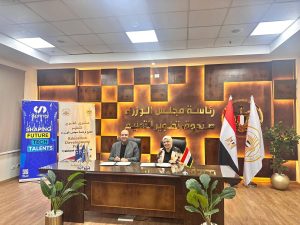 تطوير التعليم يوقع اتفاقية جديدة لإعداد كوادر مصرية في الذكاء الاصطناعي وتحليل البيانات