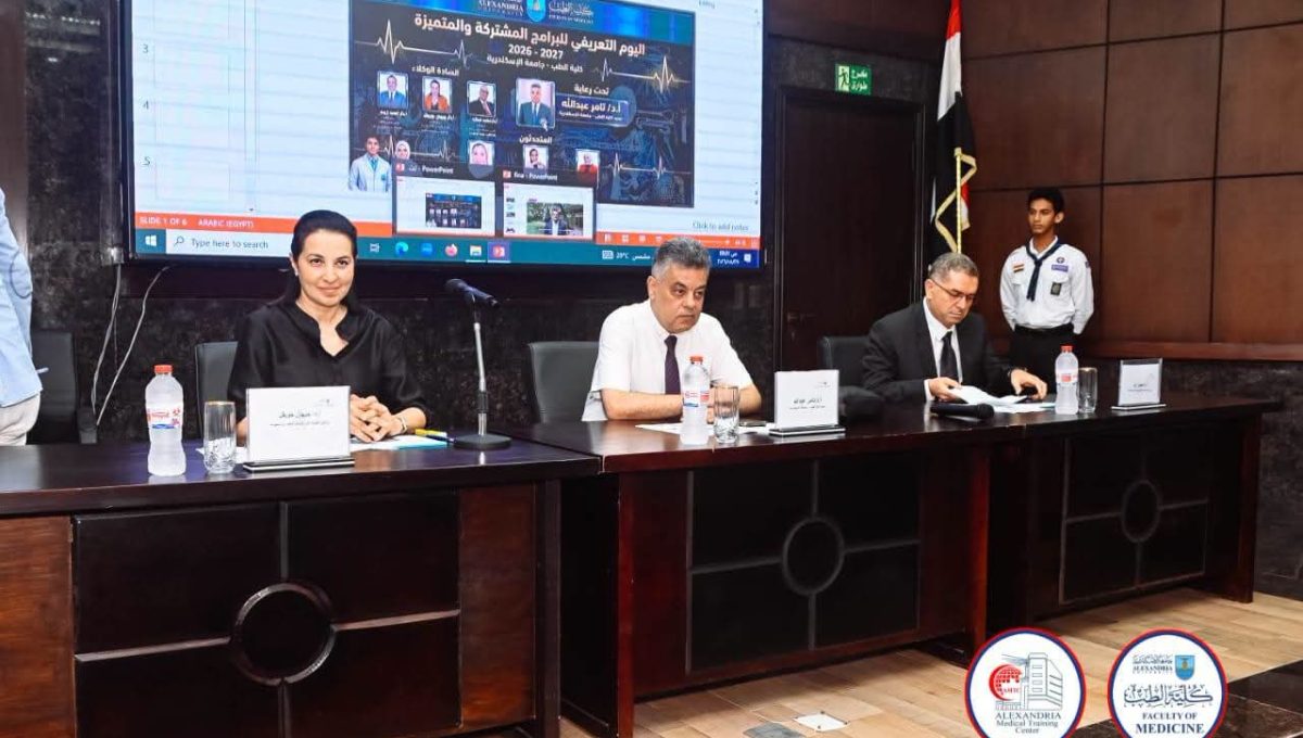 طب الإسكندرية تعرّف الطلاب ببرامجها المتميزة