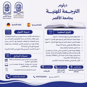 لطلاب الدبلومات والمعاهد الفنية.. مواعيد غلق التسجيل لاختبارات القبول بالجامعات 2026 4 مواعيد غلق التسجيل لاختبارات القبول بالجامعات 2026