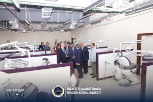 جامعة المنصورة الأهلية تطور التدريب الإكلينيكي بطب الأسنان