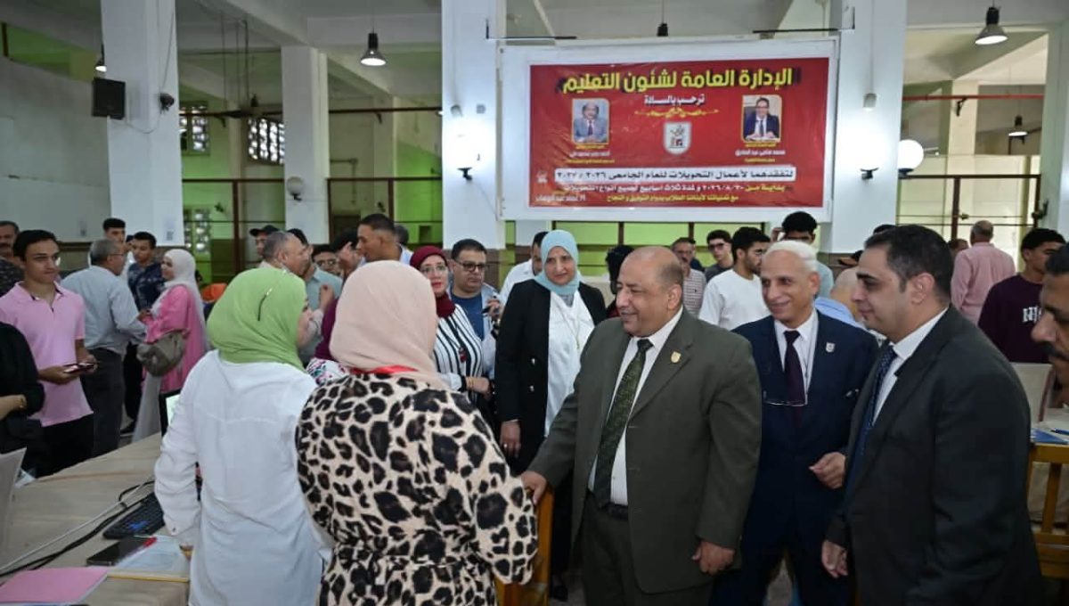 FB IMG 1788157514271 تحويلات جامعة القاهرة 2026 بدء تحويلات جامعة القاهرة 2026.. الشروط المطلوبة وخطوات التقديم للكليات والبرامج المميزة موقع في الجامعة