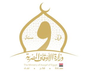 IMG 20260801 WA0079 المجلس الأعلى للشئون الإسلامية اعرف موعد مقابلتك.. المجلس الأعلى للشئون الإسلامية يعلن مواعيد مقابلات المرشحين للمنحة الدراسية موقع في الجامعة