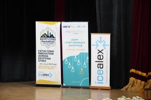 IMG 20260802 WA0108 جامعة قناة السويس تختتم أسبوع الابتكار لإقليم القناة جامعة قناة السويس تختتم "أسبوع الابتكار لإقليم القناة وسيناء" بإعلان الفائزين في "هاكاثون مدن مصر" موقع في الجامعة