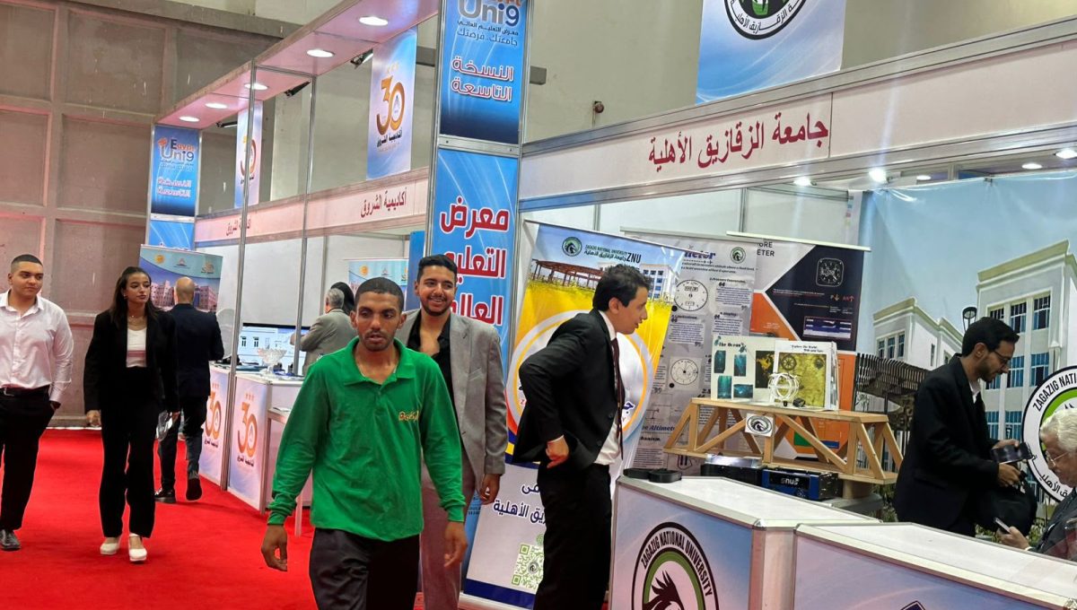 IMG 20260806 WA0005 معرض أخبار اليوم للتعليم العالي 2026 لطلاب الثانوية.. انطلاق معرض أخبار اليوم للتعليم العالي 2026 بمشاركة 75 جامعة ومعهدًا ومنح تصل لـ25% موقع في الجامعة