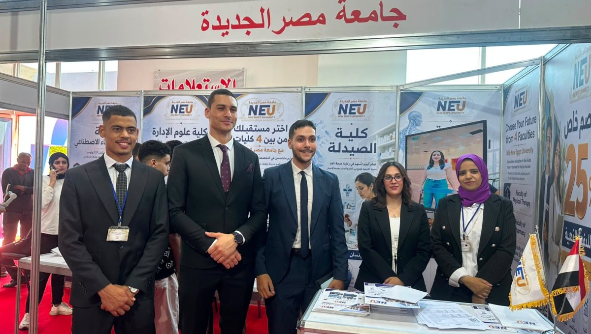 خصومات تصل إلى 30%.. جامعة مصر الجديدة تعلن مفاجآت للطلاب في معرض أخبار اليوم للتعليم العالي 2026