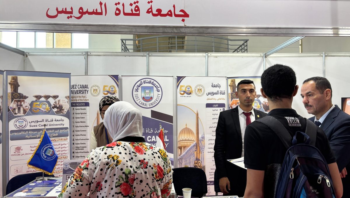 IMG 20260808 WA0026 إقبال كبير على جناح جامعة قناة السويس برامج جديدة وتخصصات تواكب سوق العمل.. إقبال كبير على جناح جامعة قناة السويس بمعرض أخبار اليوم موقع في الجامعة