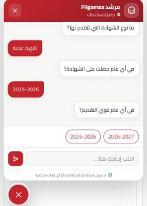 بعد إطلاقه رسميًا.. مدير تطوير آليات الذكاء الاصطناعي بـموقع "في الجامعة" يكشف خدمات مساعد «في الجامعة الذكي» للطلاب 3 في الجامعة يطلق المساعد الذكي باسم مساعد في الجامعة الذكي