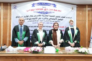بعد إطلاق مبادرة رئاسية.. دراسة ماجستير بجامعة القاهرة تتناول استخدام الشباب لمحتوى التنمية البشرية 5 بعد إطلاق مبادرة رئاسية.. دراسة ماجستير بجامعة القاهرة تتناول استخدام الشباب لمحتوى التنمية البشرية