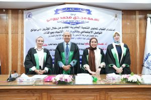 بعد إطلاق مبادرة رئاسية.. دراسة ماجستير بجامعة القاهرة تتناول استخدام الشباب لمحتوى التنمية البشرية 4 بعد إطلاق مبادرة رئاسية.. دراسة ماجستير بجامعة القاهرة تتناول استخدام الشباب لمحتوى التنمية البشرية