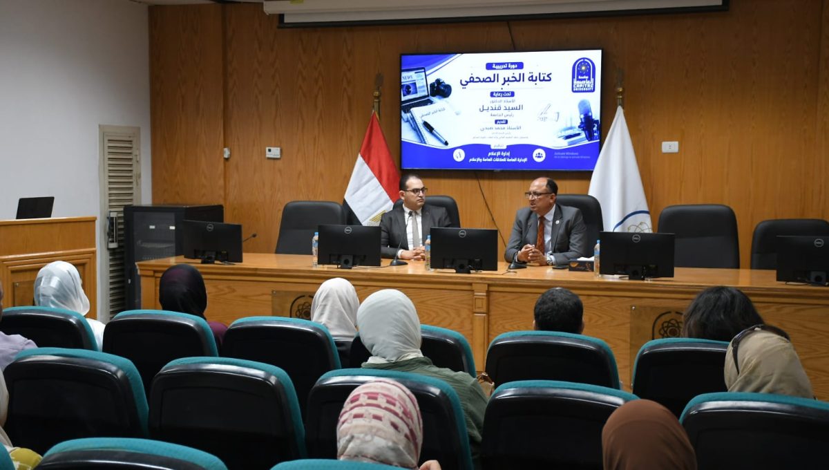 IMG 20260813 WA0018 جامعة العاصمة جامعة العاصمة تؤهل كوادرها الإعلامية.. تدريب متخصص على كتابة الخبر الصحفي باحترافية موقع في الجامعة