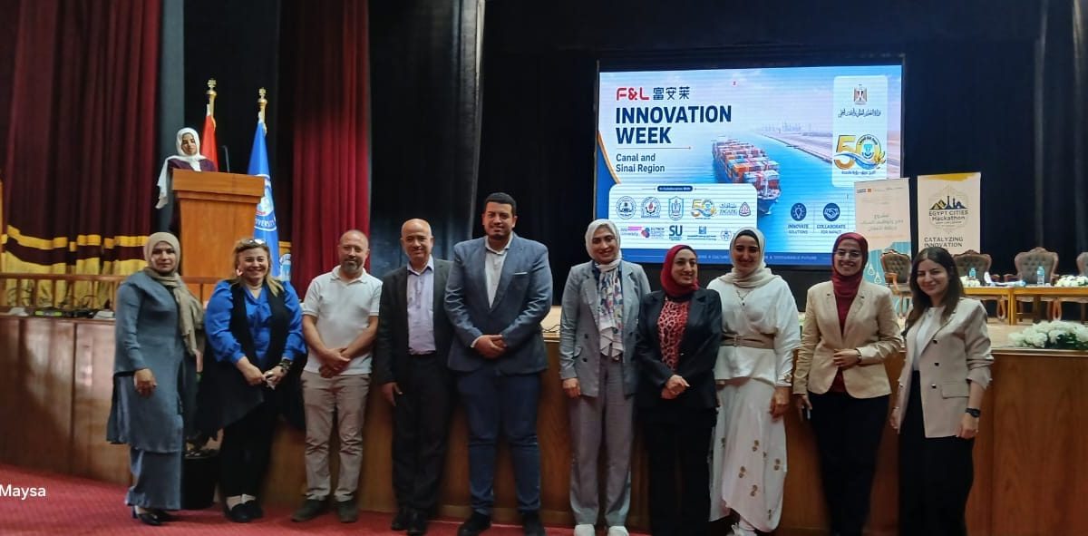 IMG 20260814 WA0045 جامعة سيناء تدعم الابتكار وريادة الأعمال جامعة سيناء تدعم الابتكار وريادة الأعمال في ختام أسبوع الابتكار بإقليم القناة وسيناء موقع في الجامعة