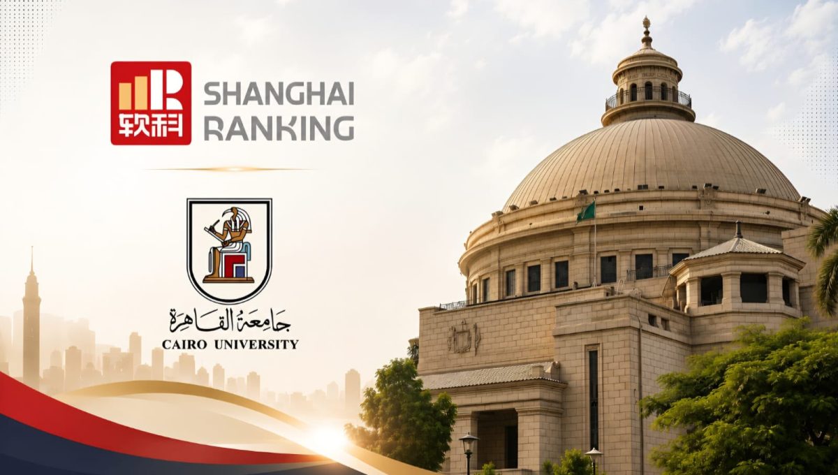IMG 20260815 WA0028 جامعة القاهرة تصنيف شنغهاي 2026.. جامعة القاهرة تتصدر الجامعات المصرية وتحافظ على مكانتها ضمن أفضل 500 جامعة عالميًا موقع في الجامعة