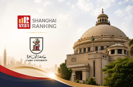 IMG 20260815 WA0028 جامعة القاهرة تصنيف شنغهاي 2026.. جامعة القاهرة تتصدر الجامعات المصرية وتحافظ على مكانتها ضمن أفضل 500 جامعة عالميًا موقع في الجامعة