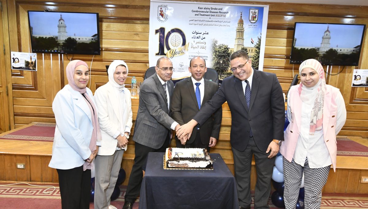 IMG 20260818 WA0030 قصر العيني يحتفي بـ10 سنوات من التميز قصر العيني يحتفي بـ10 سنوات من التميز.. تعرف على إنجازات وحدة السكتة الدماغية وأبرز خدماتها الطبية موقع في الجامعة