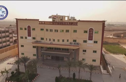المعهد التكنولوجي للعلوم الصحية التطبيقية ببني سويف