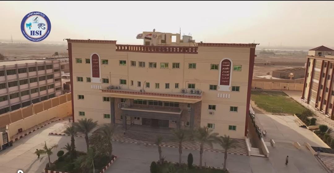 المعهد التكنولوجي للعلوم الصحية التطبيقية ببني سويف