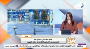 «أهلاً مدارس 2026».. تخفيضات تصل لـ40% ومواعيد وأماكن المعارض لتوفير مستلزمات الدراسة للأسر