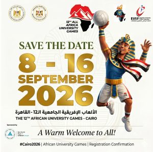 دورة الألعاب الإفريقية للجامعات «القاهرة 2026».. الموعد والجامعات المستضيفة والرياضات المشاركة