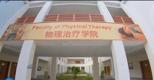 10 سنوات من الريادة.. الجامعة المصرية الصينية تواصل توطين الطب الصيني في مصر وتوفر تدريبًا ومنحًا للطلاب 3 10 سنوات من الريادة.. الجامعة المصرية الصينية تواصل توطين الطب الصيني في مصر وتوفر تدريبًا ومنحًا للطلاب
