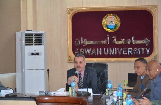 مجلس جامعة أسوان يبحث إنشاء كلية الحاسبات والذكاء الاصطناعي 