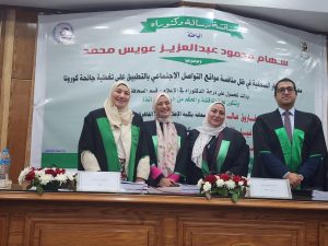 IMG 20260820 WA0181 سهام عويس تحصد دكتوراه بمرتبة الشرف من إعلام القاهرة سهام عويس تحصد دكتوراه بمرتبة الشرف من إعلام القاهرة عن «مصداقية الأخبار الصحفية» موقع في الجامعة