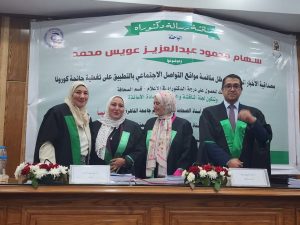 سهام عويس تحصد دكتوراه بمرتبة الشرف من إعلام القاهرة 