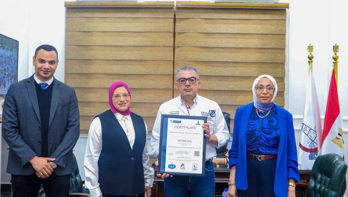 IMG 20260822 WA0021 جامعة عين شمس رئيس جامعة عين شمس: شهادات الأيزو لكلية الطب خطوة جديدة لدعم التميز المؤسسي والتطوير المستمر موقع في الجامعة