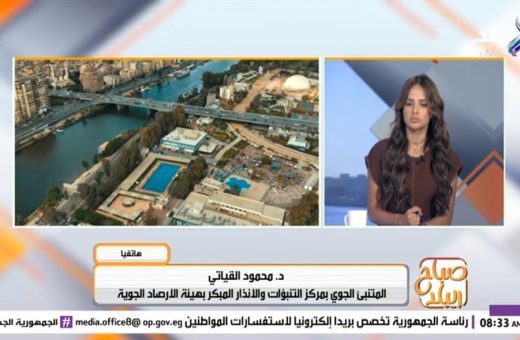 IMG 20260824 WA0000 الأرصاد تحذر من موجة حارة جديدة الأرصاد تحذر من موجة حارة جديدة.. ذروة ارتفاع درجات الحرارة من الثلاثاء حتى الخميس موقع في الجامعة
