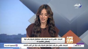 الأرصاد تحذر من موجة حارة جديدة.. ذروة ارتفاع درجات الحرارة من الثلاثاء حتى الخميس 2 الأرصاد تحذر من موجة حارة جديدة.. ذروة ارتفاع درجات الحرارة من الثلاثاء حتى الخميس