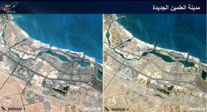 IMG 20260825 WA0167 مصر سات-2 يوثق تطور العلمين الجديدة من الفضاء إلى الأرض.. «مصر سات-2» يوثق تطور العلمين الجديدة استعدادًا لمعرض الطيران والفضاء 2026 موقع في الجامعة