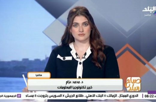 IMG 20260826 WA0000 خبير تكنولوجيا خبير تكنولوجيا يحذر: «الترندات المصطنعة» تستهدف توجيه الرأي العام والتلاعب بالمستخدمين| فيديو موقع في الجامعة