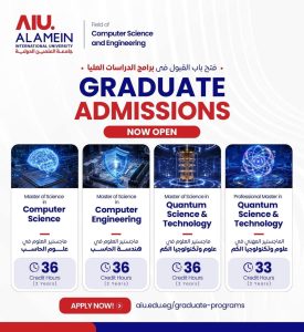 لو بتخطط للماجستير.. جامعة العلمين الدولية تعلن فتح باب التقديم 2 لو بتخطط للماجستير.. جامعة العلمين الدولية تعلن فتح باب التقديم