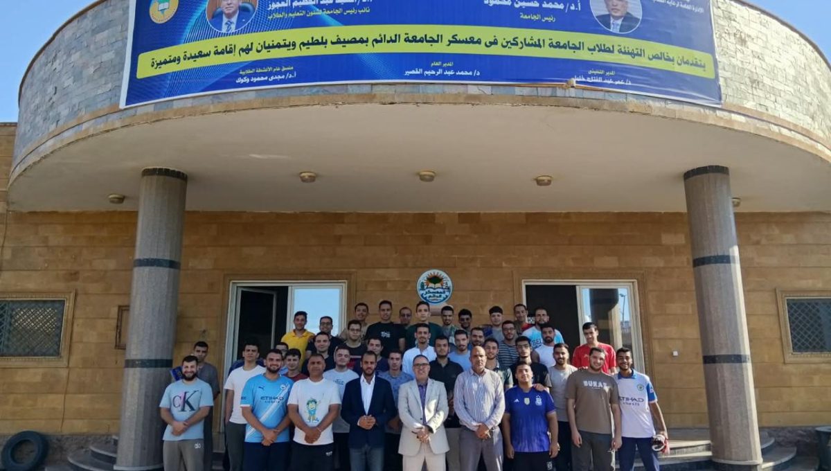IMG 20260827 WA0035 جامعة طنطا جامعة طنطا ومرصد الأزهر يواجهان الأفكار المتطرفة ويعززان الوعي الفكري لطلاب معسكر بلطيم موقع في الجامعة