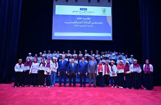 IMG 20260828 WA0021 تطوير التعليم ختام معسكر «قادة المستقبل» بجامعة القاهرة.. 800 طالب وطالبة يستعدون لسوق العمل وعصر الذكاء الاصطناعي موقع في الجامعة