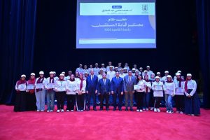 IMG 20260828 WA0024 معسكر «قادة المستقبل» بجامعة القاهرة ختام معسكر «قادة المستقبل» بجامعة القاهرة.. 800 طالب وطالبة يستعدون لسوق العمل وعصر الذكاء الاصطناعي موقع في الجامعة