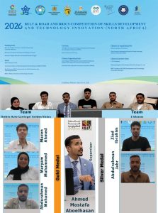 IMG 20260829 WA0021 جامعة طيبة التكنولوجية تواصل حصد التتويجات الدولية 5 ميداليات وجائزة التميز.. جامعة طيبة التكنولوجية تواصل حصد التتويجات الدولية موقع في الجامعة