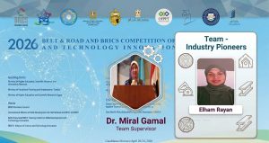 IMG 20260829 WA0023 جامعة طيبة التكنولوجية تواصل حصد التتويجات الدولية 5 ميداليات وجائزة التميز.. جامعة طيبة التكنولوجية تواصل حصد التتويجات الدولية موقع في الجامعة