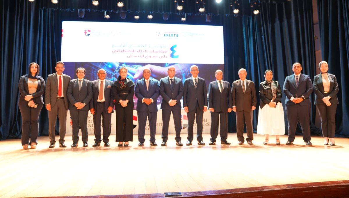 IMG 20260831 WA0164 البريطانية الجامعة البريطانية في مصر تختتم المؤتمر العلمي الرابع حول انعكاسات الذكاء الاصطناعي على حقوق الإنسان موقع في الجامعة