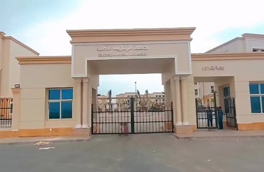 IMG 0002 الكشف الطبي بجامعة الملك سلمان الدولية 160 ألف جنيه للطب.. تعرف على مصروفات جامعة الزقازيق الأهلية 2026/2027 موقع في الجامعة