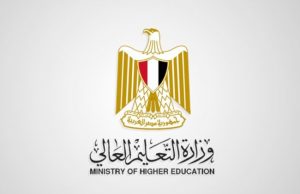 مصر تستهدف الطلاب النيجيريين.. تفاصيل بعثة «ادرس في مصر» للترويج للتعليم 3 IMG 0179 بعثة «ادرس في مصر» مصر تستهدف الطلاب النيجيريين.. تفاصيل بعثة «ادرس في مصر» للترويج للتعليم موقع في الجامعة