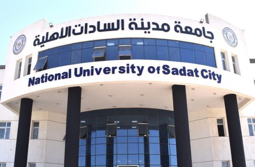 IMG 0503 فتح باب التحويل إلى جامعة كفر الشيخ الأهلية 2026-2027 وظائف شاغرة بجامعة مدينة السادات الأهلية.. اعرف التخصصات وطريقة التقديم موقع في الجامعة