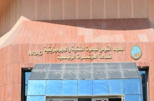 IMG 0532 معهد «جلوبال تايمز» بمشاركة «ناسا».. المعهد القومي للبحوث الفلكية يستضيف ورشة دولية لرصد الاضطرابات الشمسية موقع في الجامعة
