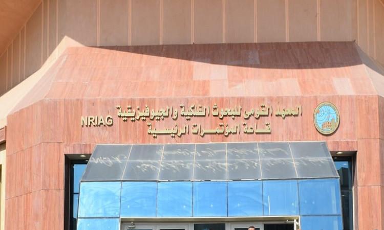 IMG 0532 المعهد القومي للبحوث الفلكية بمشاركة «ناسا».. المعهد القومي للبحوث الفلكية يستضيف ورشة دولية لرصد الاضطرابات الشمسية موقع في الجامعة