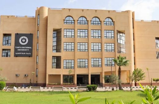 IMG 0576 نتيجة تنسيق جامعة طنطا الأهلية لو كنت على قوائم الانتظار.. اعرف نتيجة تنسيق جامعة طنطا الأهلية ونسب القبول موقع في الجامعة