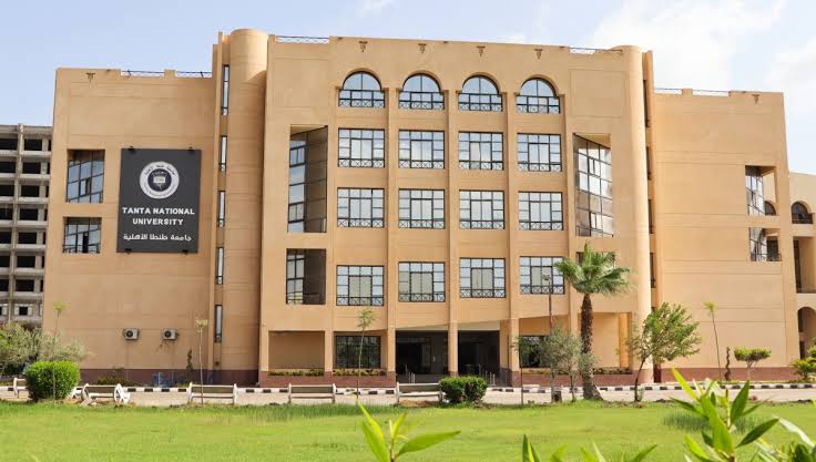 IMG 0576 نتيجة تنسيق جامعة طنطا الأهلية لو كنت على قوائم الانتظار.. اعرف نتيجة تنسيق جامعة طنطا الأهلية ونسب القبول موقع في الجامعة