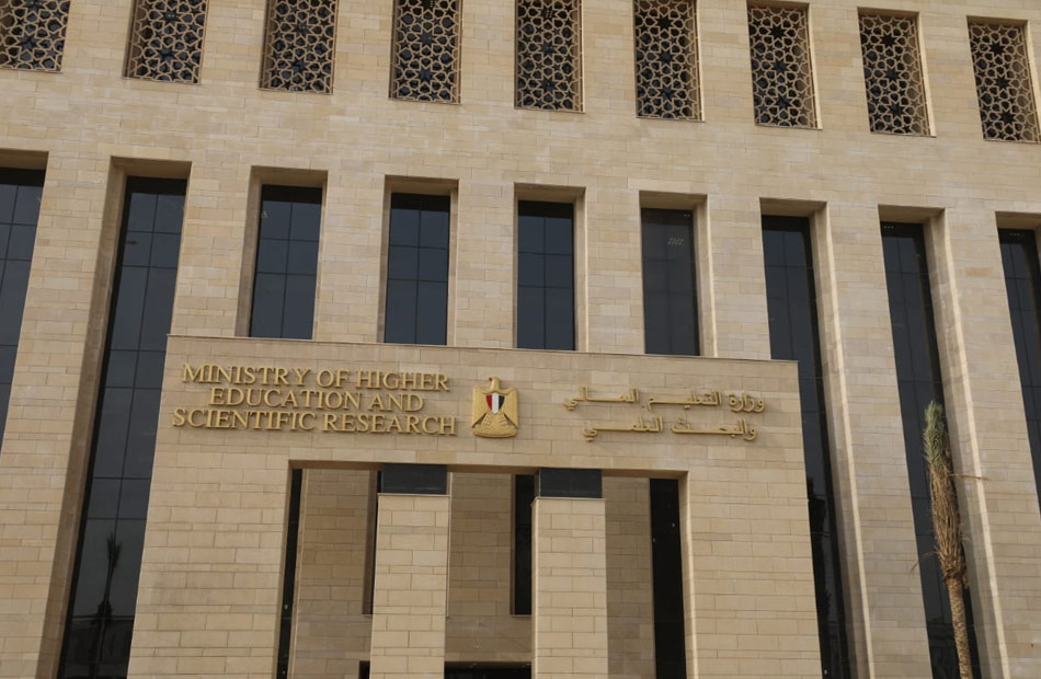 IMG 0676 التعليم العالي احذر قبل التقديم.. 5 خطوات من التعليم العالي تحميك من الكيانات الوهمية موقع في الجامعة